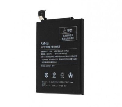 Акумулятор для Xiaomi Redmi Note 3 Pro \ BM46 (4050 mAh) 6 місяців гарантії AKB0408 фото