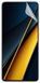 Плівка захисна гідрогелева для Xiaomi Poco X6 Pro HD Глянцева PG00348 фото 1