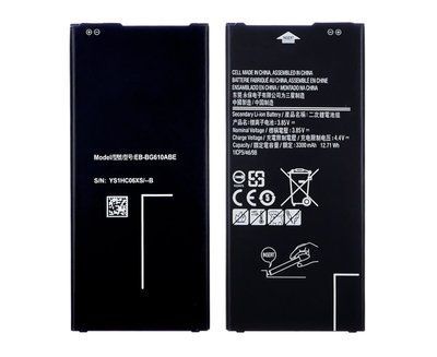 Акумулятор для Samsung J7 Prime / EB-BG610ABE (3300 mAh) 6 місяців гарантії AKB0214 фото