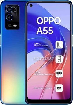 Захисне скло для Oppo A55