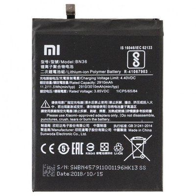 Акумулятор для Xiaomi Mi A2 / BN36 (2910 mAh) 6 місяців гарантії AKB0054 фото